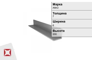 Алюминиевый профиль для плитки АМг2 7х6х200 мм ГОСТ 8617-81 в Талдыкоргане