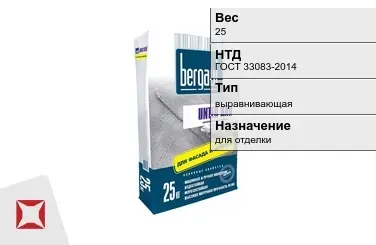 Штукатурка Bergauf 25 кг цементная в Талдыкоргане