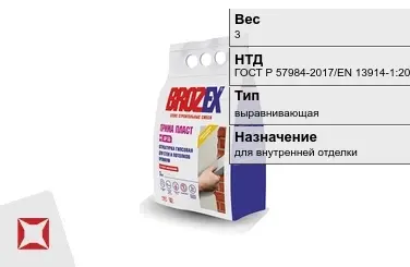 Штукатурка Brozex 3 кг для стен в Талдыкоргане