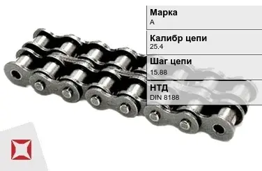 Цепь металлическая без покрытия 25.4х15.88 мм А DIN 8188 в Талдыкоргане