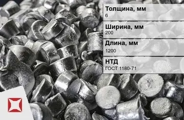 Цинковый анод 6х200х1200 мм ЦВ ГОСТ 1180-71 в Талдыкоргане