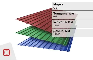 Профнастил полиэстер C-8 0,4x1200x12000 мм под дерево  в Талдыкоргане