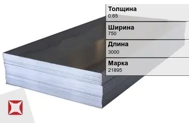 Электротехнический лист 21895 0.65х750х3000 мм ГОСТ 3836-83 в Талдыкоргане