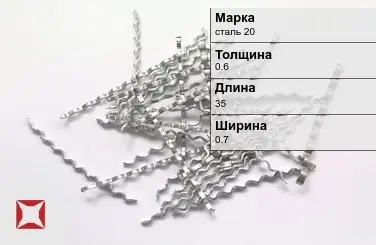 Фибра стальная для бетона сталь 20 35х0.7х0.6 мм ТУ 0991-123-53832025-2001 в Талдыкоргане