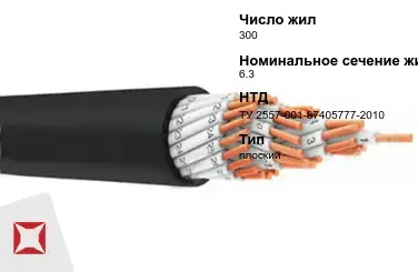 Рукав плоскосворачиваемый 300 мм 6,3 МПа ТУ 2557-001-87405777-2010 в Талдыкоргане