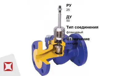 Клапан отсечной с пневмоприводом 50 мм ГОСТ 32028-2017 в Талдыкоргане