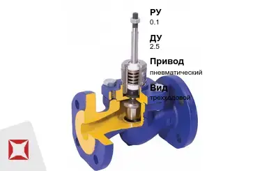 Клапан регулирующий чугунный Арктос 2,5 мм ГОСТ 12893-2005 в Талдыкоргане