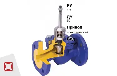 Клапан регулирующий чугунный Honeywell 50 мм ГОСТ 12893-2005 в Талдыкоргане