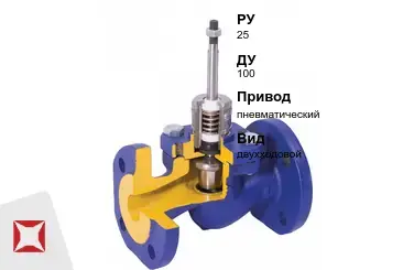 Клапан регулирующий для радиатора отопления Valtec 100 мм ГОСТ 12893-2005 в Талдыкоргане