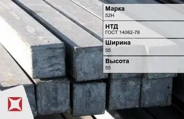 Квадрат прецизионный 52Н 55х55 мм ГОСТ 14082-78 в Талдыкоргане