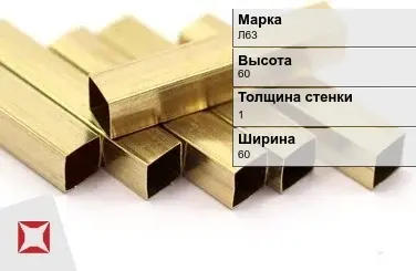 Латунная труба без резьбы 1х60х60 мм Л63  в Талдыкоргане