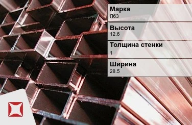 Латунная труба для водопровода 1х28,5х12,6 мм Л63 ГОСТ 20900-75 в Талдыкоргане