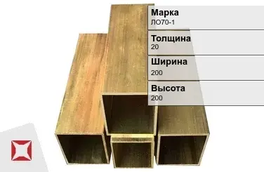 Латунный профиль квадратный 20х200х200 мм ЛО70-1 ГОСТ 15527-2004 в Талдыкоргане