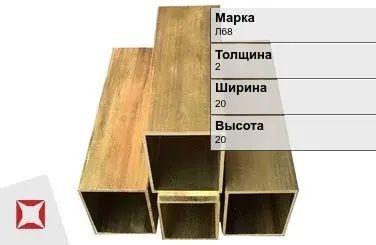 Латунный профиль декоративный 2х20х20 мм Л68 ГОСТ 15527-2004 в Талдыкоргане