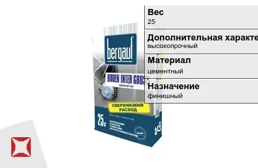 Наливной пол Bergauf 25 кг под ламинат в Талдыкоргане