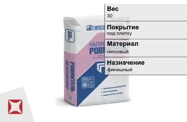 Наливной пол Гипсополимер 30 кг под плитку в Талдыкоргане