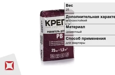 Наливной пол Крепс 25 кг под ламинат в Талдыкоргане