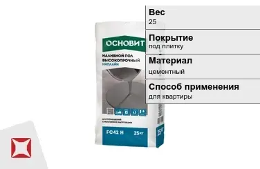 Наливной пол Основит 25 кг под плитку в Талдыкоргане