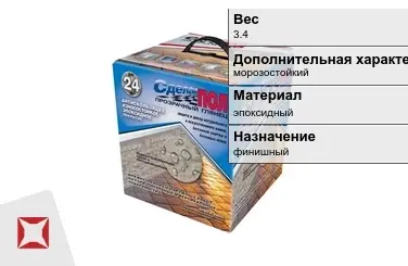 Наливной пол Сделай пол 3,4 кг эпоксидный серый в Талдыкоргане