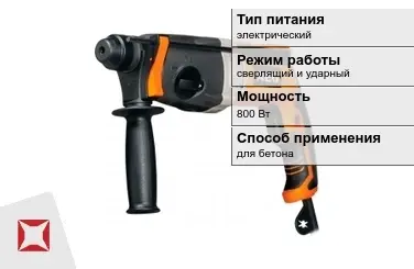 Перфоратор Aeg 800 Вт электрический ГОСТ IЕС 60745-1-2011 в Талдыкоргане