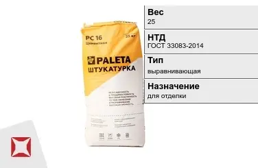 Штукатурка Paleta 25 кг цементная в Талдыкоргане