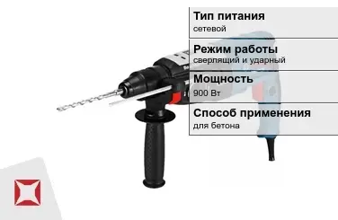 Перфоратор Бош 900 Вт сетевой ГОСТ IЕС 60745-1-2011 в Талдыкоргане