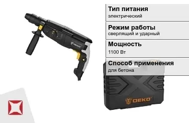 Перфоратор DEKO 1100 Вт сверлящий и ударный ГОСТ IЕС 60745-1-2011 в Талдыкоргане