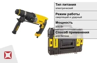 Перфоратор DeWALT 900 Вт сверлящий и ударный ГОСТ IЕС 60745-1-2011 в Талдыкоргане