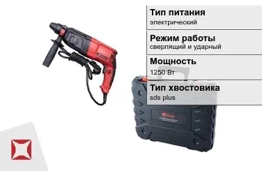 Перфоратор EDON 1250 Вт сверлящий и ударный ГОСТ IЕС 60745-1-2011 в Талдыкоргане