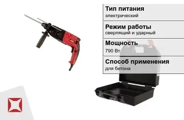 Перфоратор Энкор 790 Вт sds plus ГОСТ IЕС 60745-1-2011 в Талдыкоргане