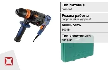 Перфоратор Hammer 800 Вт sds plus ГОСТ IЕС 60745-1-2011 в Талдыкоргане