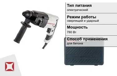 Перфоратор Интерскол 780 Вт sds plus ГОСТ IЕС 60745-1-2011 в Талдыкоргане