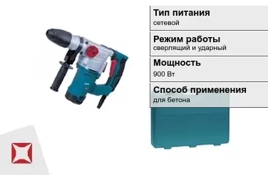 Перфоратор Кратон 900 Вт для бетона ГОСТ IЕС 60745-1-2011 в Талдыкоргане