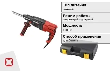 Перфоратор Парма 600 Вт сверлящий и ударный ГОСТ IЕС 60745-1-2011 в Талдыкоргане