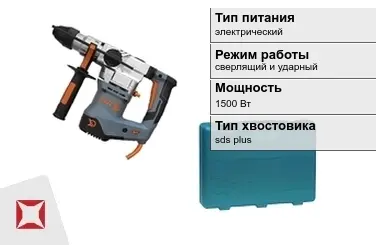 Перфоратор Verto 1500 Вт электрический ГОСТ IЕС 60745-1-2011 в Талдыкоргане