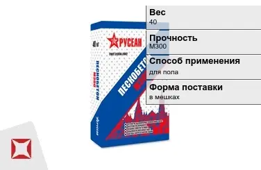 Пескобетон FLAG-MAN 40 кг для пола в Талдыкоргане