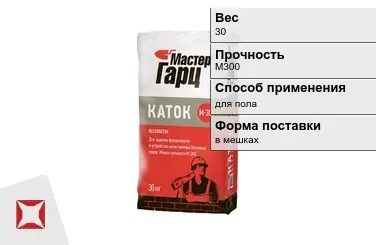 Пескобетон Мастер Гарц 30 кг для пола в Талдыкоргане