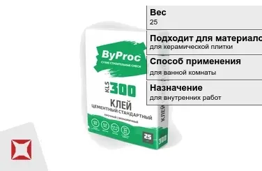 Плиточный клей ByProc 25 кг влагостойкий в Талдыкоргане