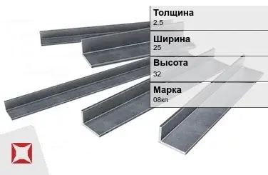 Уголок гнутый 08кп 2.5х25х32 мм ГОСТ 19772-93 в Талдыкоргане