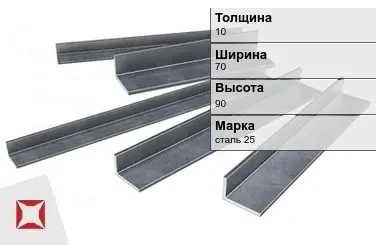 Уголок гнутый сталь 25 10х70х90 мм ГОСТ 19772-93 в Талдыкоргане