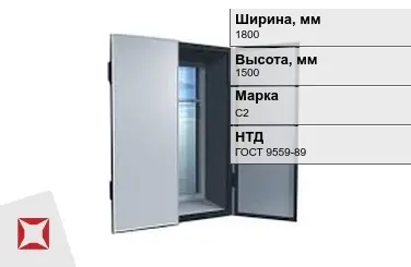 Ставни свинцовые на окна С2 1800х1500 мм ГОСТ 9559-89 в Талдыкоргане