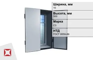 Ставни свинцовые С3 10х500 мм ГОСТ 9559-89  в Талдыкоргане