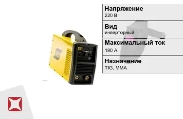 Сварочный аппарат Esab 180 А TIG, MMA в Талдыкоргане