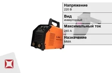 Сварочный аппарат Foxweld 240 А ММА в Талдыкоргане