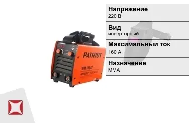 Сварочный аппарат Patriot 160 А инверторный в Талдыкоргане