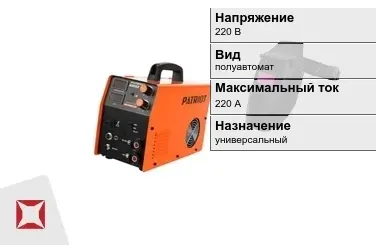 Сварочный аппарат Patriot 220 А универсальный в Талдыкоргане