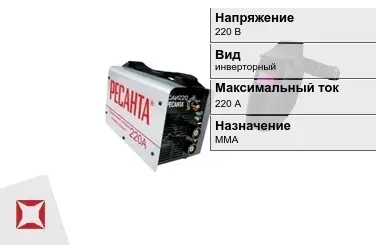 Сварочный аппарат Ресанта 220 В инверторный в Талдыкоргане