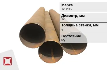 Труба бу 12Г2СБ 12x4 мм  в Талдыкоргане