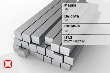 Титановый квадрат 10х10 мм 19 ГОСТ 19807-91 в Талдыкоргане