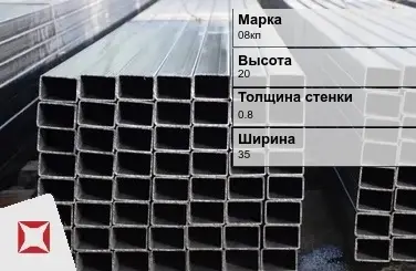 Труба оцинкованная без резьбы 08кп 0,8х35х20 мм ГОСТ 8645-68 в Талдыкоргане